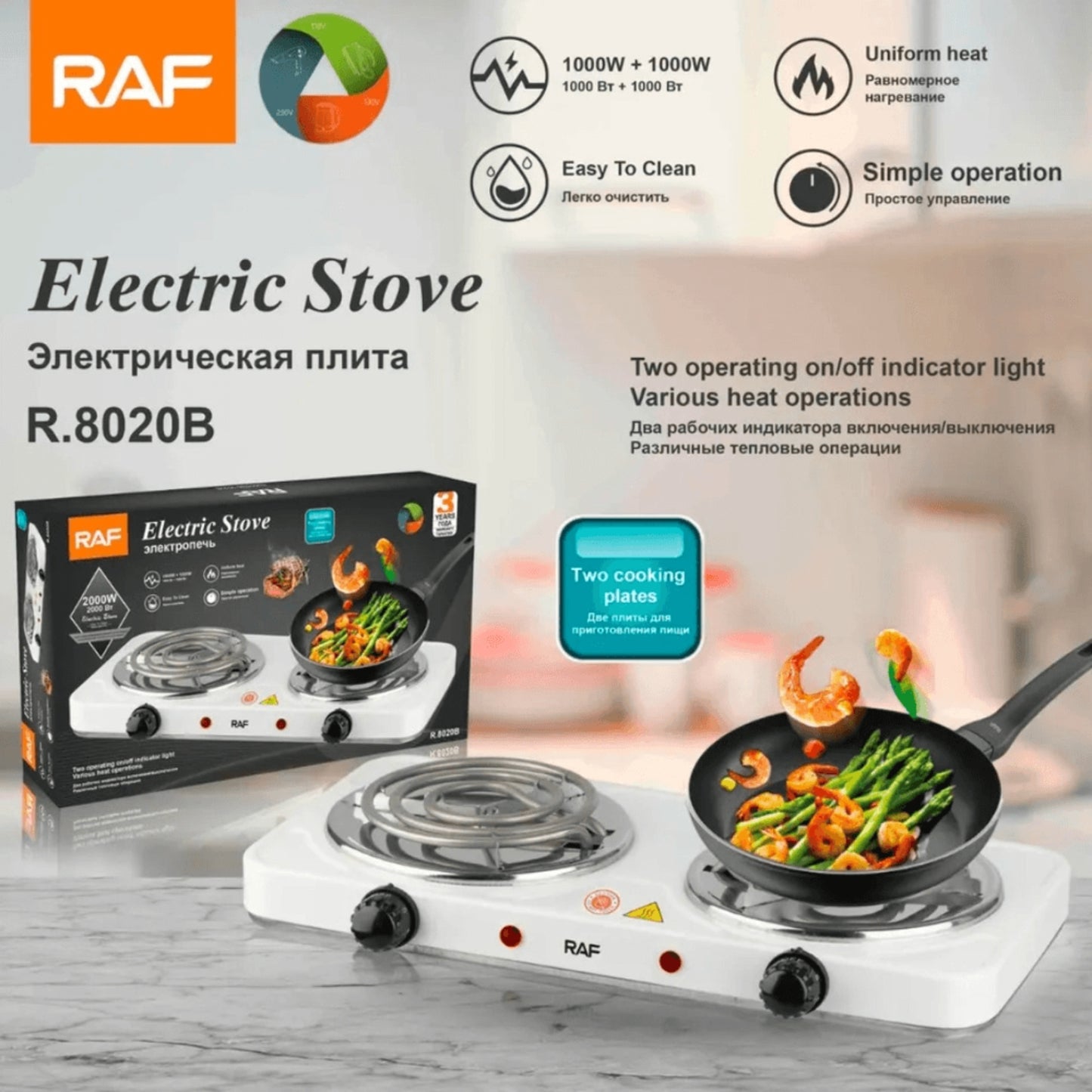 ESTUFA COCINA ELECTRICA RAF 2000W 2 HORNILLAS R.8020